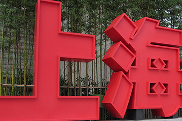 快播视频在线观看制作时要注意哪些问题?—上海快播在线视频告诉你