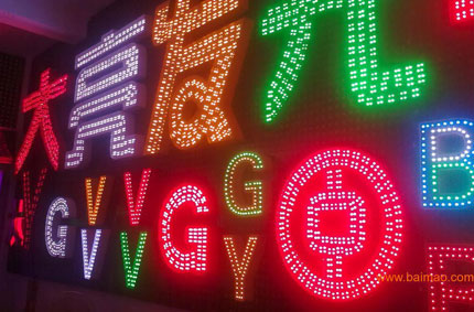 使用穿孔发光字作为楼顶大字的五大优势，快播在线视频为你一一道来